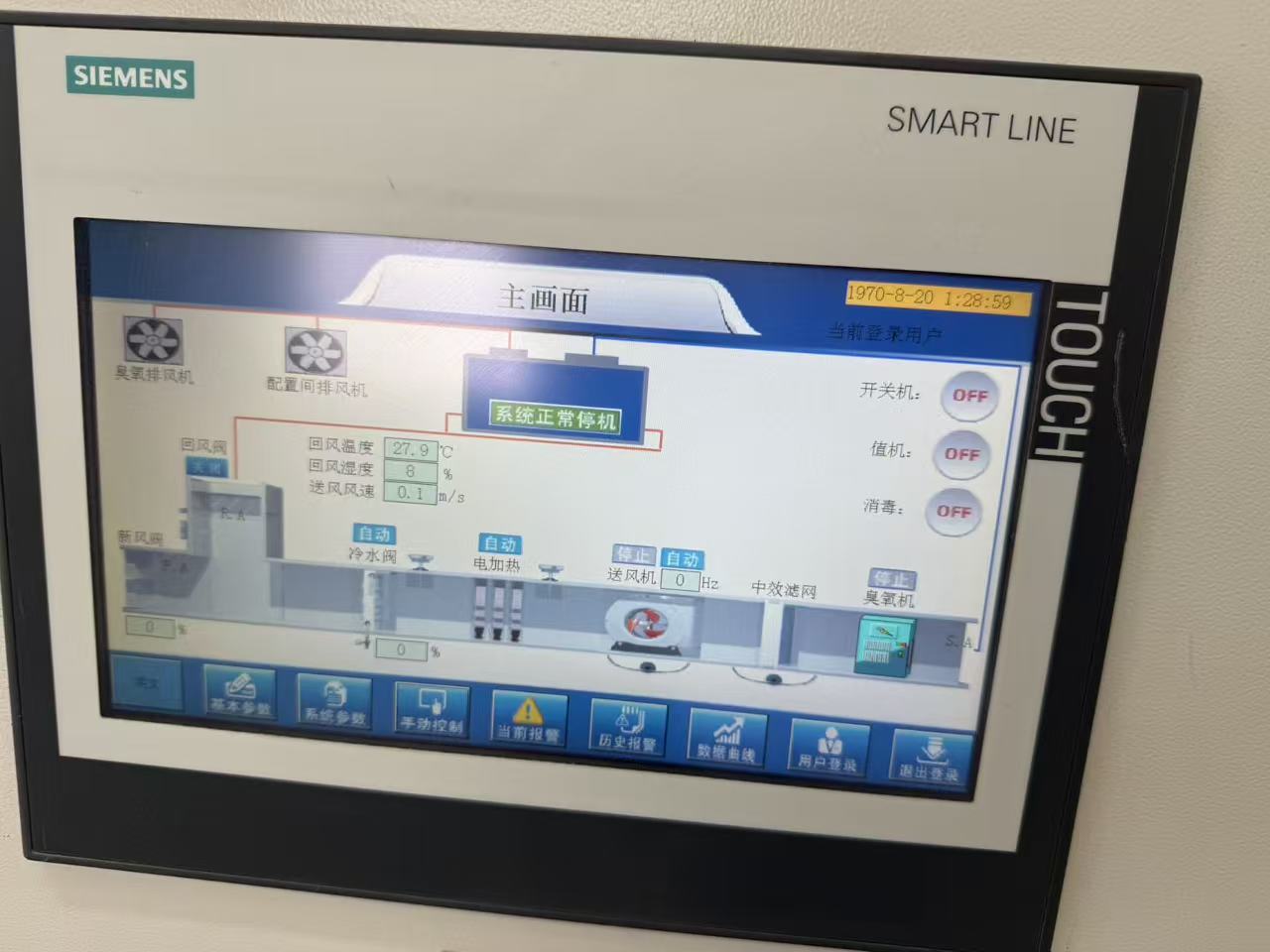 Últimos blogs de la empresa sobre Los monobloques de embalaje llave en mano construyen circuitos cerrados de control de calidad que cumplen con las GMP