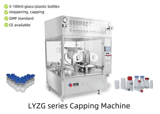 Máquina de tapa de frasco de vidrio de alta velocidad LYZG: equipo de sellado de aluminio de 3-100 ml